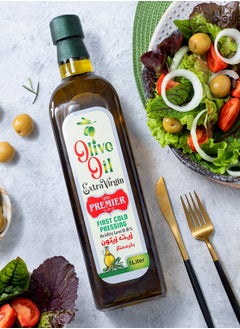 Premier Extra Virgin Olive Oil 1000 ml - pzsku/Z1EFA6ABBC420C69B7256Z/45/_/1737553570/5179b3a4-7a4e-49cb-b5c7-5448782c88eb