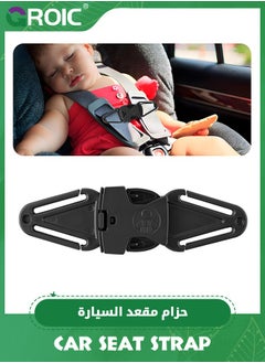 GROIC Escape Car Seat Safety Clip,Escape Baby Harness Chest Clip, Prevent Children/Kids Taking Their Arms Out of Child Car Seat/High Chairs/Strollers/Baby Reins  - Image 1
