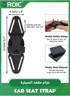 GROIC Escape Car Seat Safety Clip,Escape Baby Harness Chest Clip, Prevent Children/Kids Taking Their Arms Out of Child Car Seat/High Chairs/Strollers/Baby Reins  - Image 2