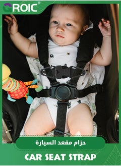 GROIC Escape Car Seat Safety Clip,Escape Baby Harness Chest Clip, Prevent Children/Kids Taking Their Arms Out of Child Car Seat/High Chairs/Strollers/Baby Reins  - Image 4