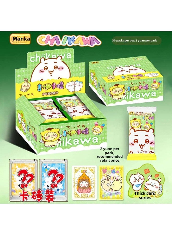 Manka Jika Wa Card Chiikawa Animation Cute Fun Kawaii Collection Card Cat's Eye Stamp Change Card-Colour:Karashe Jiikawa's First Box Contains 12 Packs Of 24 Thick Cards + 1 Gift Pack