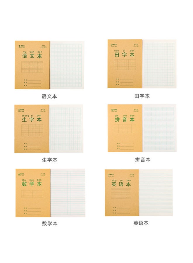 HELPS Primary School Students' Homework Book Kraft Paper 3-6th Grade Math Pinyin New Word Field Book Kidsren's Calligraphy Practice Book - Image 3