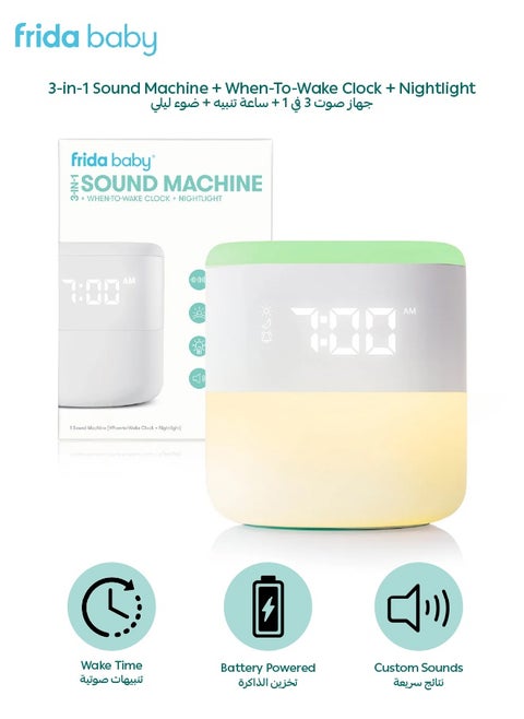 3-in-1 Sound Machine | When-To-Wake Clock | Nightlight | 7 Soothing Sounds | Bluetooth Speaker | Sleep Trainer for Kids | Timer & Auto Shut-Off | Multicolor | Portable | Easy-to-Use