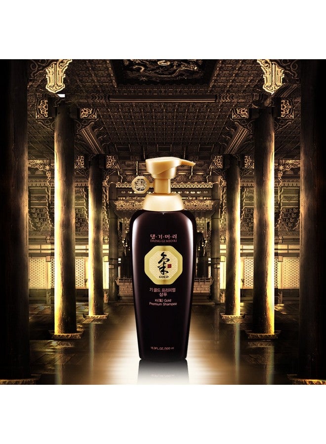 دينغ جي ميو ري شامبو كي جولد الفاخر يعزز نمو الشعر ويرطب بشكل فعال للشعر الجاف والخشن بدون لون صناعي 16.9 أونصة سائلة - Image 2