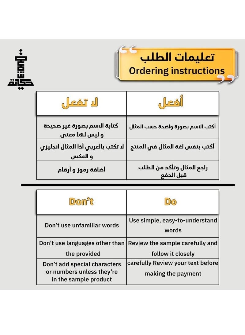 مبخره بخور مصنوعه من الاكريليك الفاخر ، مبخرة باسم قابل للتخصيص "باسمك او اسم من تحب "بتصميم مميز وبلون فضي