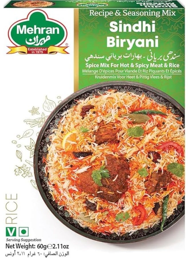 مهران توابل برياني مهران – 50 جم | مزيج توابل برياني باكستاني أصيل | رائحة غنية وطعم تقليدي | مثالي لبرياني الدجاج، اللحم أو الخضار - Image 4