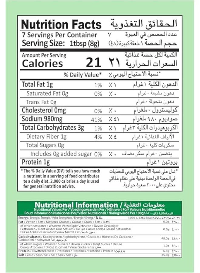 مهران توابل برياني مهران – 50 جم | مزيج توابل برياني باكستاني أصيل | رائحة غنية وطعم تقليدي | مثالي لبرياني الدجاج، اللحم أو الخضار - Image 5