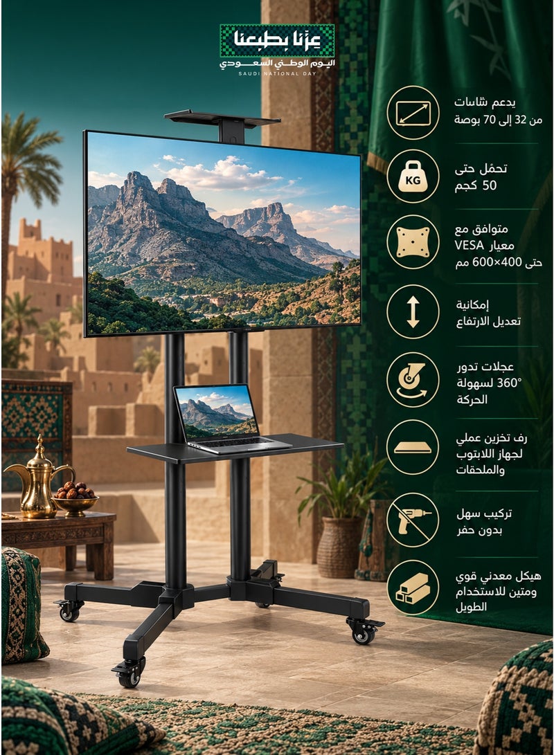 ستاند تلفزيون أرضي متنقل بعجلات (32-75 بوصة) - ارتفاع قابل للتعديل، شديد التحمل (50 كجم)، بدون حفر مع رف تخزين - Image 2