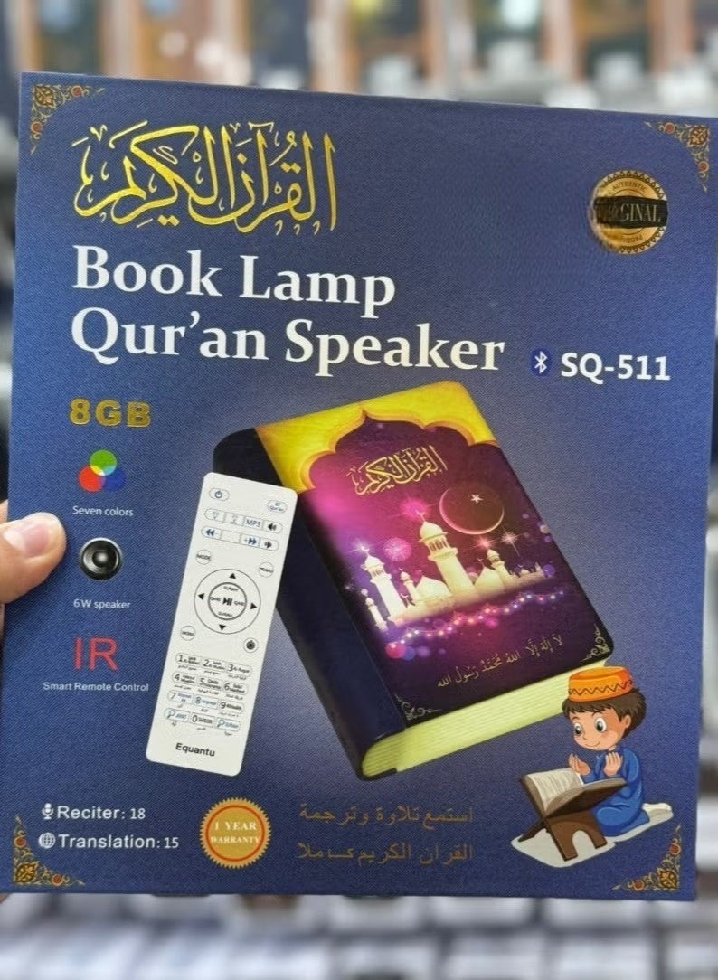 ELTRAZONE Bluetooth Quran Speaker with Ajan Alerts, Prayer Timers, Remote Control, LED Night Light, High-Quality Audio Recitation & Full Digital Quran Access for Home, Kids Rooms & Daily Worship - Image 4