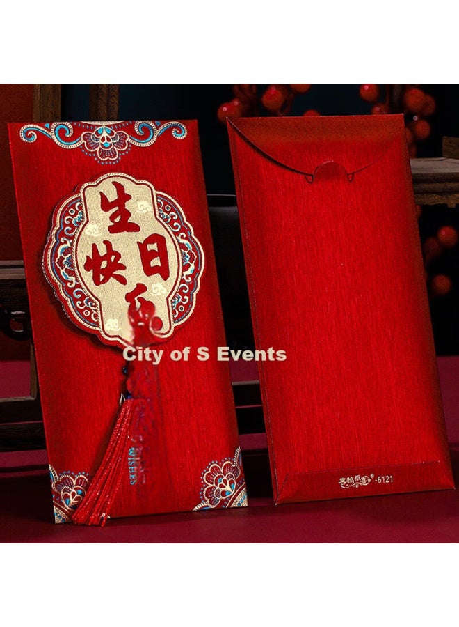 Jiamo Happy Birthday Red Packet Baby One Year Old Ceremony Full Moon Red Packet Gift Three-dimensional Universal Red Packet Bag Lucky Money Envelope - Image 2