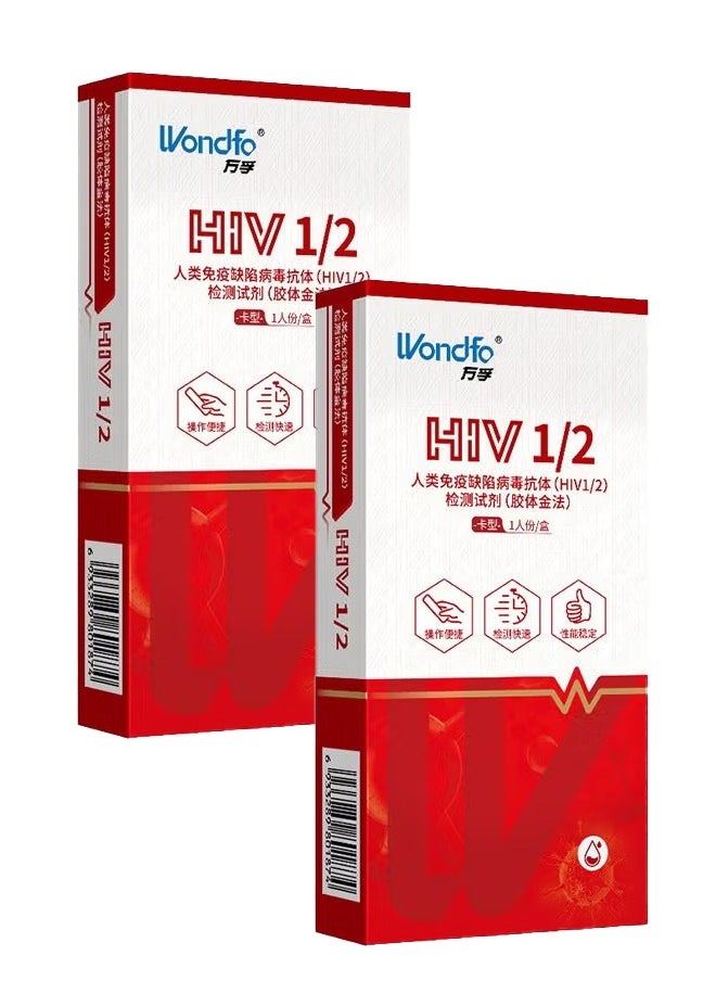 Wondfo Test Strips 4 in 1 4th Generation STD Self-Test Antigen 2 Boxes * 2 kits  - Image 1