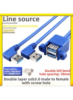 Generic Double-Port One-piece USB2.0 Extension Cable With Ears Fixed Double-layer USB3.0 Extension Cable Baffle Cable With Screw Hole-Color:High-speed USB 3.0 [male To Female With Screw Holes] Double Layer/double Left-Length:1.5m  - Image 1