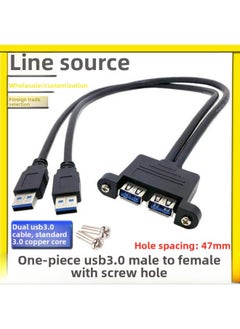 Generic Double-Port One-piece USB2.0 Extension Cable With Ears Fixed Double-layer USB3.0 Extension Cable Baffle Cable With Screw Hole-Color:High-speed USB 3.0 [male To Female With Screw Holes] Double Layer/double Left-Length:1.5m  - Image 4