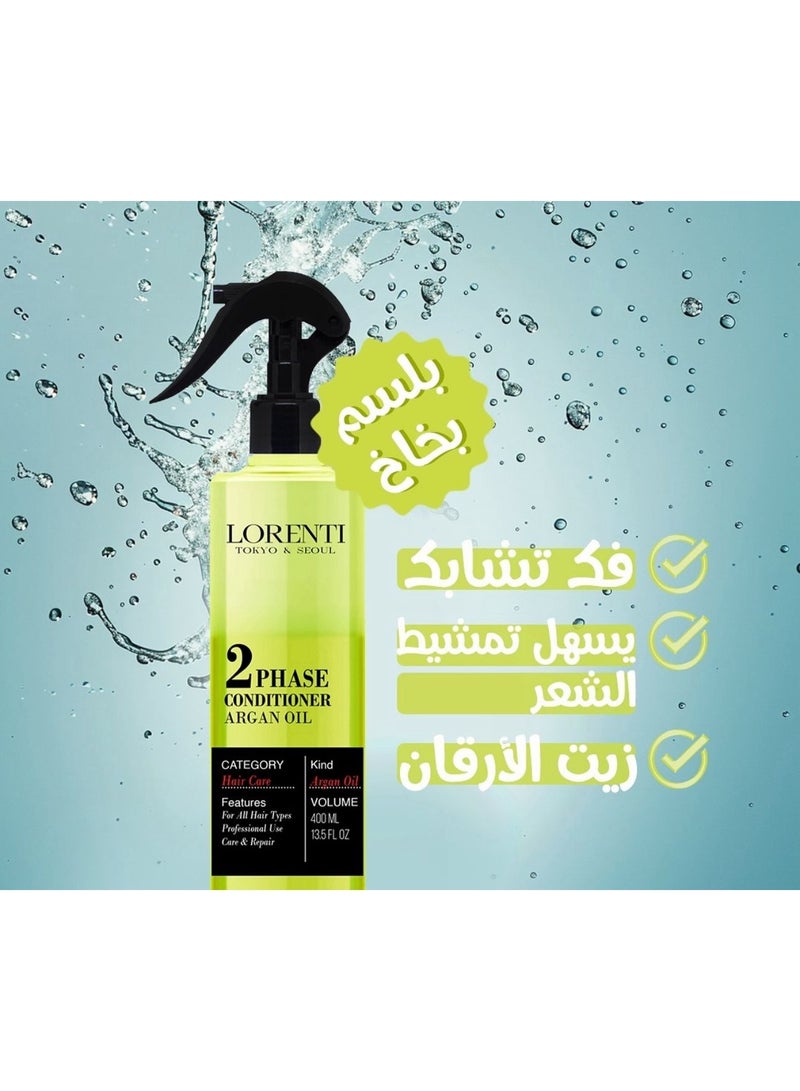 بلسم الشعر بمرحلتين من لورينتي ارجان | بخاخ مرطب يترك في الشعر | فك تشابك الشعر 400 مل