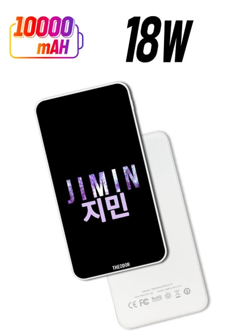 10,000 mAh Super Fast Charging Ultra Compact Power Bank with Quick Charge & Power Delivery, Portable Charger For iPhone and Android Jimin