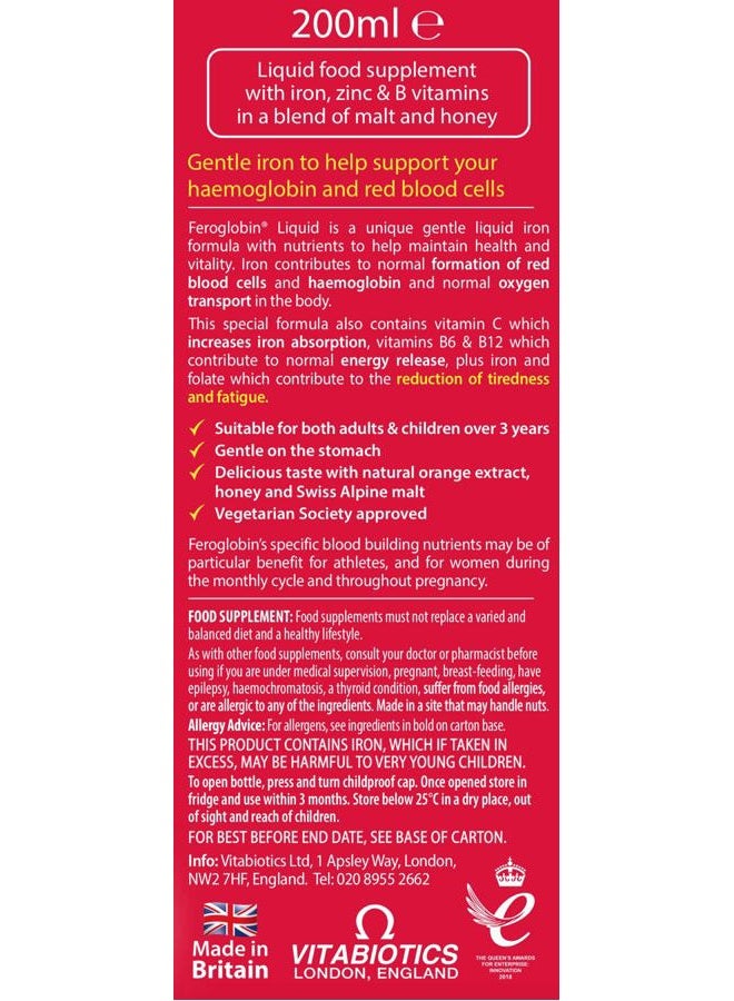 Feroglobin فيتابيوتيكس فيروغلوبين ب12 سائل، 200 مل - Image 4