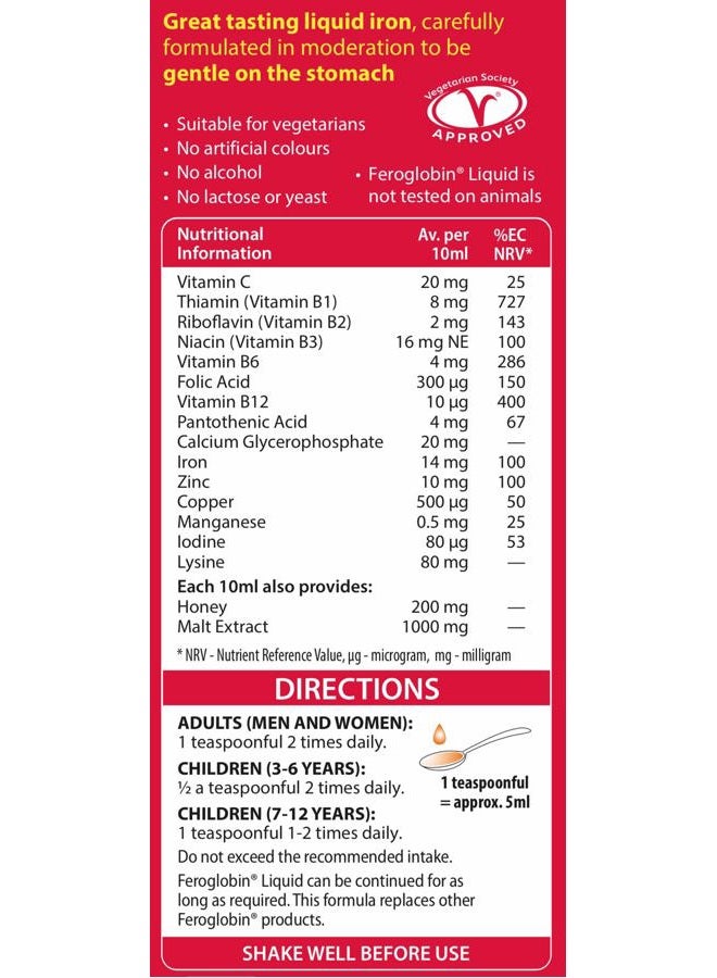 Feroglobin فيتابيوتيكس فيروغلوبين ب12 سائل، 200 مل - Image 3