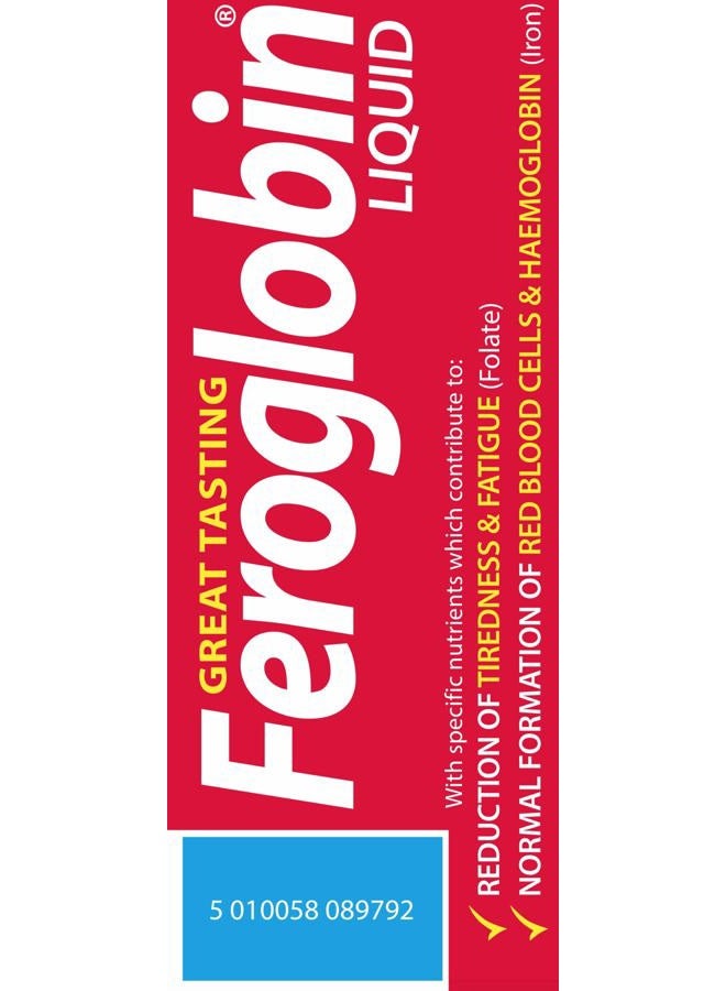 Feroglobin فيتابيوتيكس فيروغلوبين ب12 سائل، 200 مل - Image 5