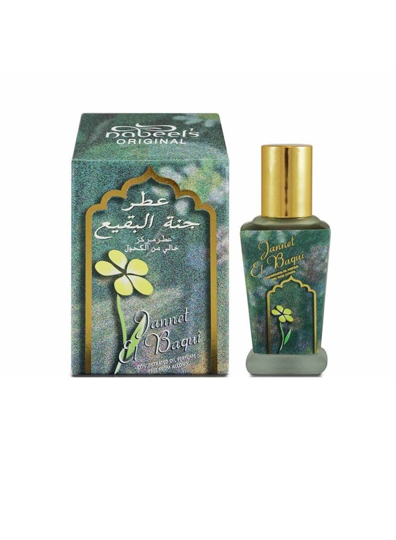 نبيل 4 قطع نبيل جنة الباقي - عطر بالزيت خالي من الكحول 11  مل - Image 2