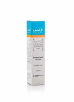 Avalon Pharma AVOCOM SPRAY 