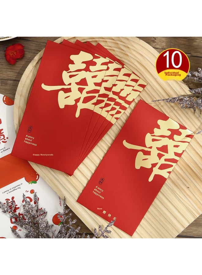 June bride Wedding Red Envelopes, Wedding Supplies, Wedding Gifts, Lucky Money Envelopes, Wedding Ceremony Gifts, 10 Pieces, 100 Yuan And 1000 Yuan Red Envelope Bags, Chinese Style - Image 1