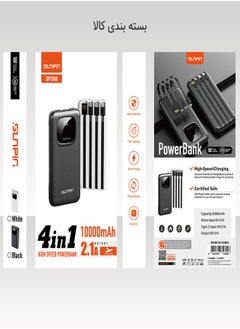 4-in-1 power bank (10,000 mAh), digital display, contains 4 built-in cables to suit all phones