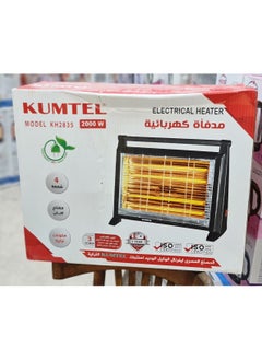 Kumtel Comtel 4 Candle Electric Heater, 2000 Watt This heater provides an easy-to-use temperature and has 4 candles for instant heating and is great for any area inside the house and a halogen handle for easy grip. - Black  - Image 3