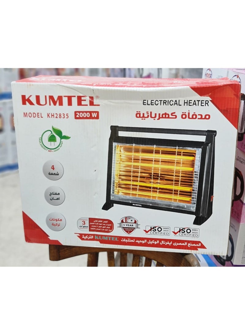 Kumtel Comtel 4 Candle Electric Heater, 2000 Watt This heater provides an easy-to-use temperature and has 4 candles for instant heating and is great for any area inside the house and a halogen handle for easy grip. - Black - Image 3