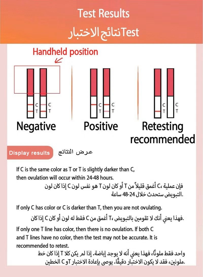 تشخبص ٥٠ شريحة اختبار إباضة، مجموعة اختبار منزلية، تظهر النتيجة خلال ١٥ دقيقة - Image 3