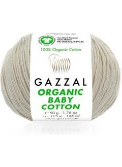 Gazzal Organic Baby Cotton 444 