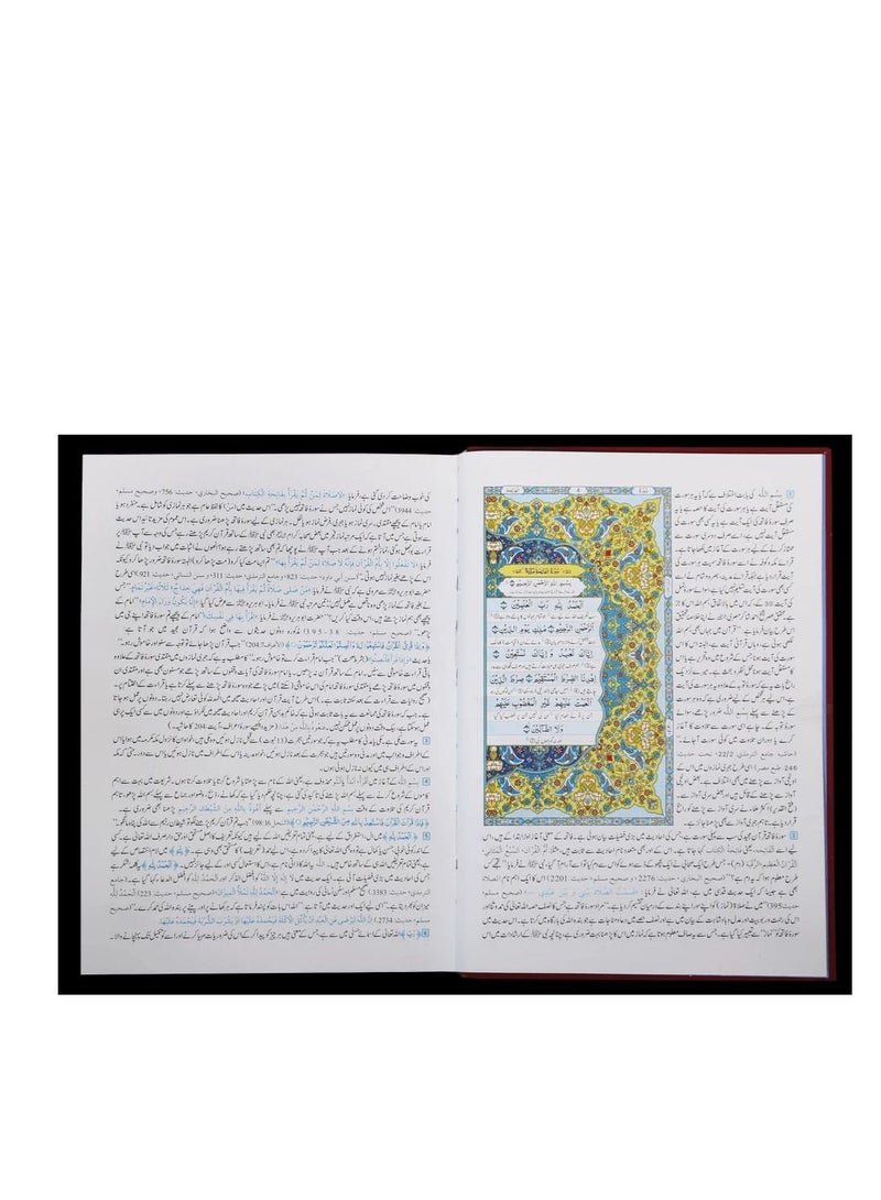 تفسیر احسن البیان 21*14 - Image 3