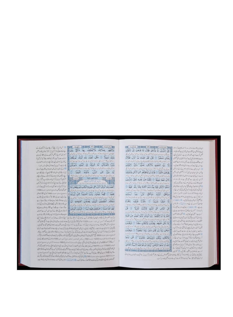 تفسیر احسن البیان 21*14 - Image 2