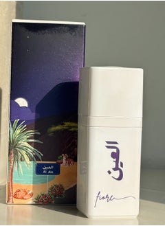 Al Ain Khamreya