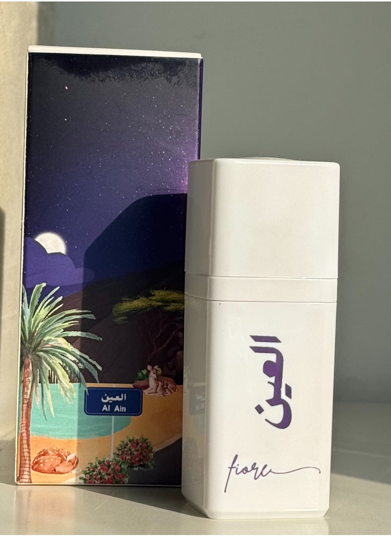 Fiore di Luna Al Ain Khamreya  - Image 1