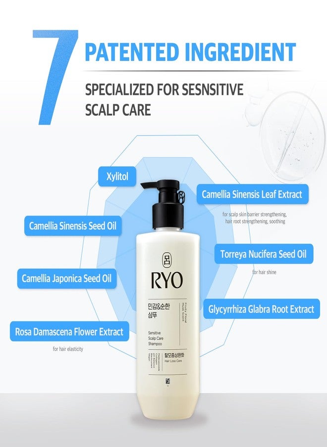 RYO Sensitive Scalp Care Shampoo with Korean Ginseng & Caffeine - Soothing and Relief for All Hair Type, Anti Loss Care, Dermatologist Tested, 16 Fl Oz. - Image 5