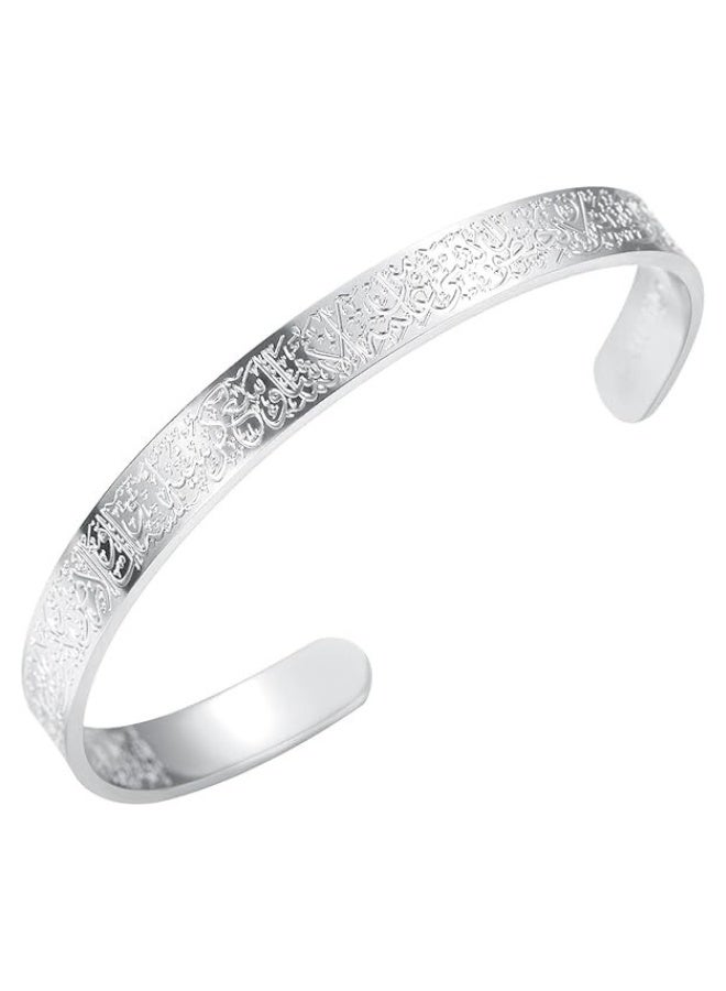 Unisex Ayatul Kursi Engraved Adjustable 316L Stainless Steel Cuff Bracelet - Image 1