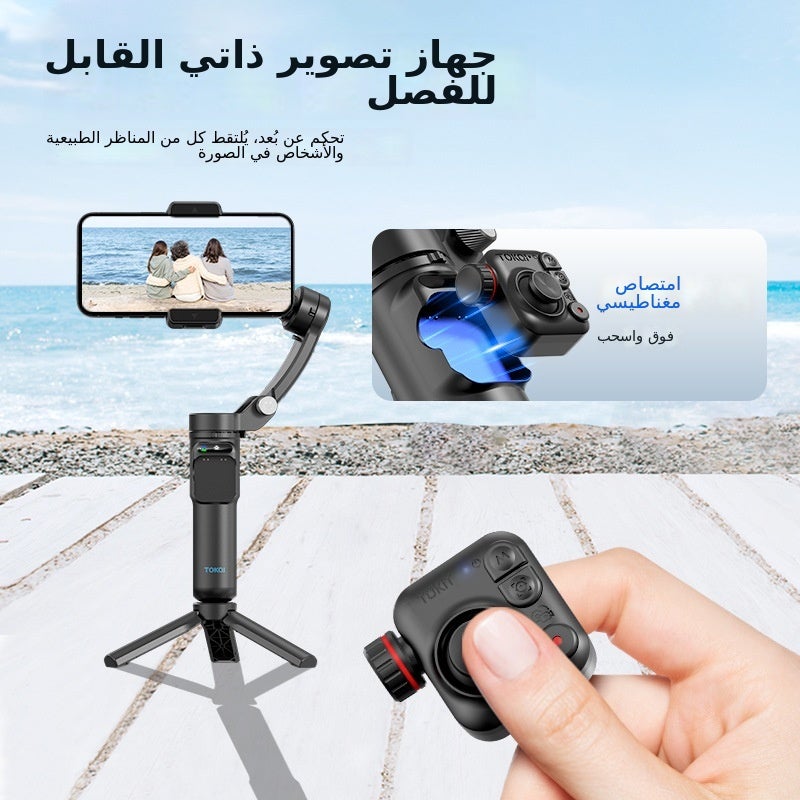 توكوي مثبت هاتف ثلاثي المحاور TOKQI M02 مع وحدة تتبع A08، تتبع الوجه، مضاد للاهتزاز، تحكم عن بعد بلوتوث، حامل ثلاثي - Image 5