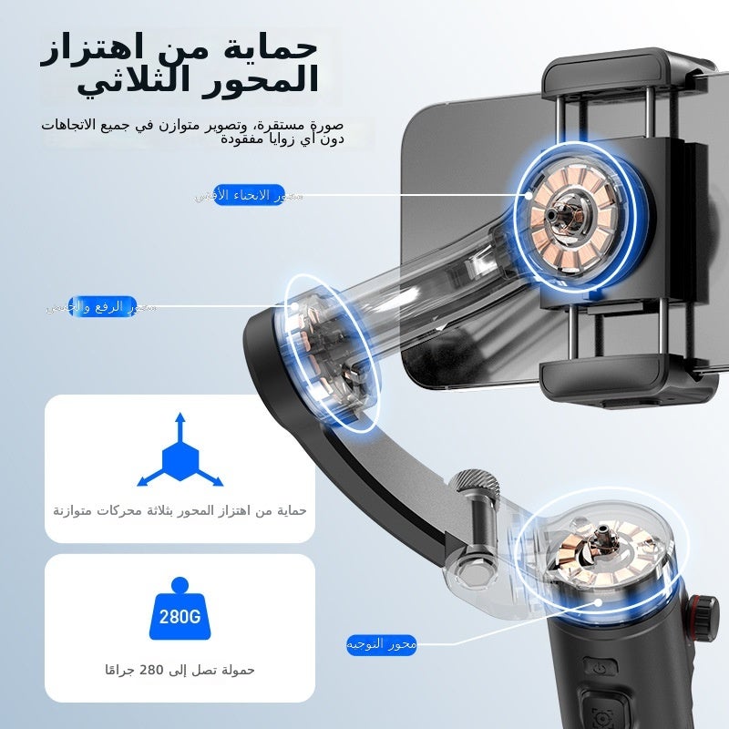 توكوي مثبت هاتف ثلاثي المحاور TOKQI M02 مع وحدة تتبع A08، تتبع الوجه، مضاد للاهتزاز، تحكم عن بعد بلوتوث، حامل ثلاثي - Image 4