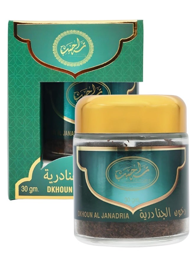 Genie Collection 8 Pieces Dkhoun Al Janadria 30 Grams - Image 2