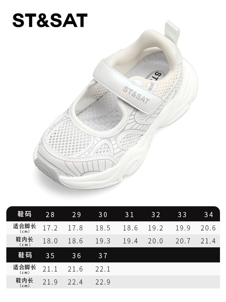 Saturday Children'S Shoes Children'S Sandals Arrival Girls Fashion Sneaker Boys Non-Slip Running Shoes - Image 1