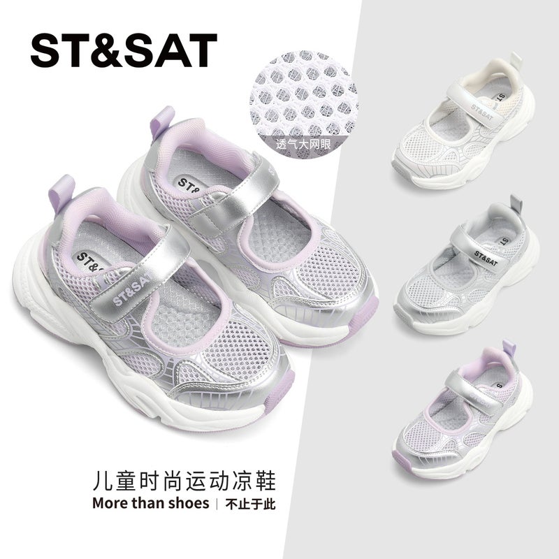 Saturday Children'S Shoes Children'S Sandals Arrival Girls Fashion Sneaker Boys Non-Slip Running Shoes - Image 2