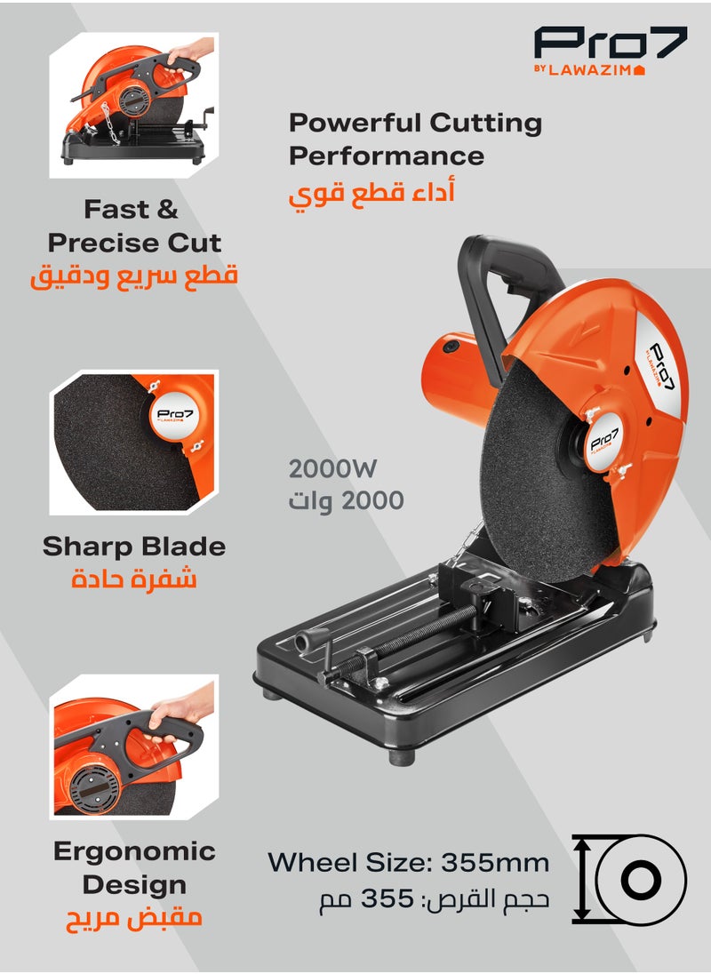 LAWAZIM - Pro7 Cut Off Machine 355mm-2000W- Durable Steel Fast Spinning Abrasive Metal Chop Circular Saw -for Metal Fabrication Metalwork Woodwork Construction Workshops Pipe Cutting Rebar Chopping Steel Rod - Image 1
