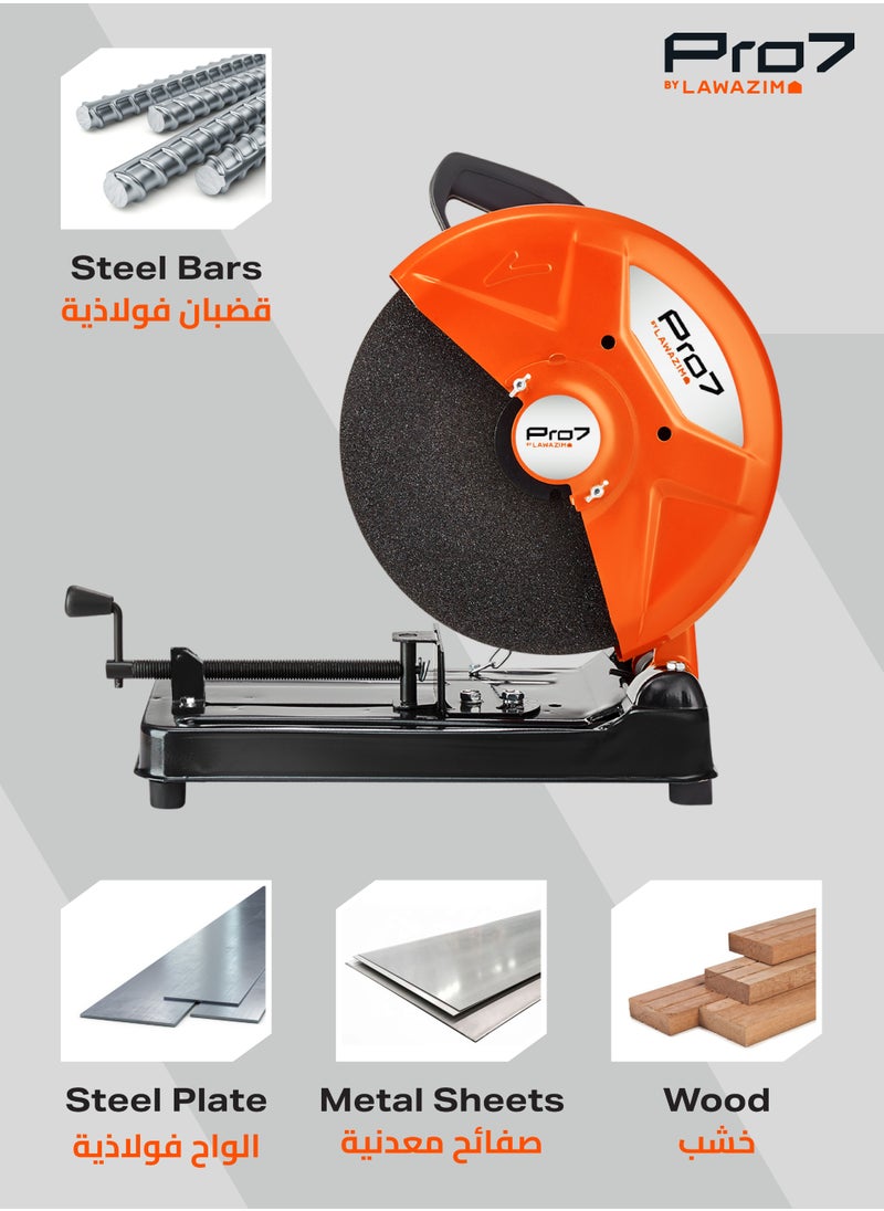 LAWAZIM - Pro7 Cut Off Machine 355mm-2000W- Durable Steel Fast Spinning Abrasive Metal Chop Circular Saw -for Metal Fabrication Metalwork Woodwork Construction Workshops Pipe Cutting Rebar Chopping Steel Rod - Image 1