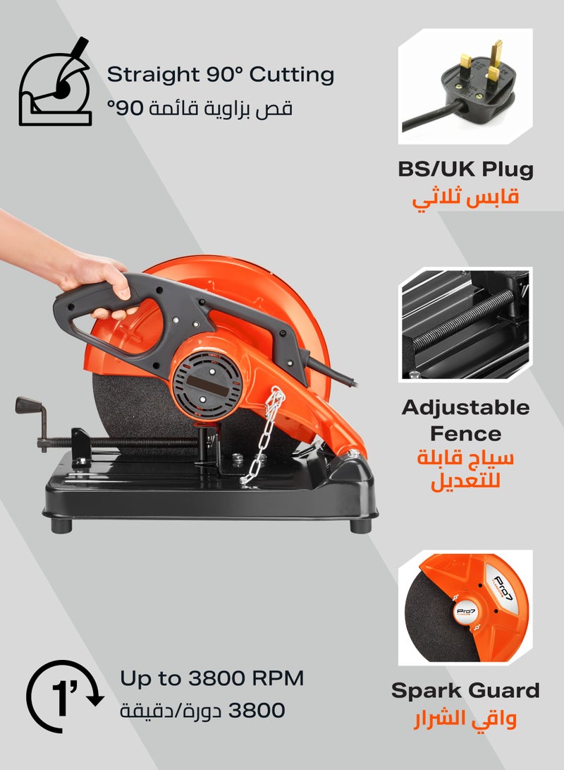 LAWAZIM Pro7 Cut Off Machine 355mm-2000W- Durable Steel Fast Spinning Abrasive Metal Chop Circular Saw -for Metal Fabrication Metalwork Woodwork Construction Workshops Pipe Cutting Rebar Chopping Steel Rod - Image 4