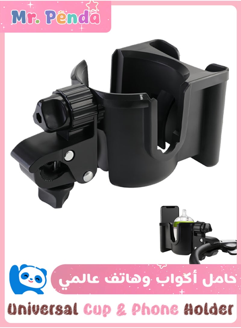 Mr. Penda Stroller Cup Holder, 1 Piece Baby Bottle Holder, Durable ABS Universal Cup Holder, 2-in-1 Cup Phone Holder with 360 Degree Rotation for Stroller Accessories, Drink Holder for Wheelchair, Bike and Walker, Essential Gift for New Parents (Black) - Image 1