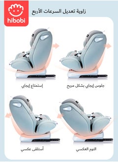 hibobi Children's Durable Universal Two-Way Comfortable Car Safety Seat 0-12 Years Old  - Image 3