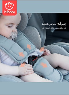 hibobi Children's Durable Universal Two-Way Comfortable Car Safety Seat 0-12 Years Old  - Image 2