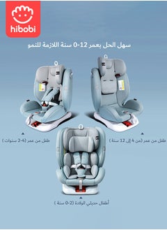 hibobi Children's Durable Universal Two-Way Comfortable Car Safety Seat 0-12 Years Old  - Image 5