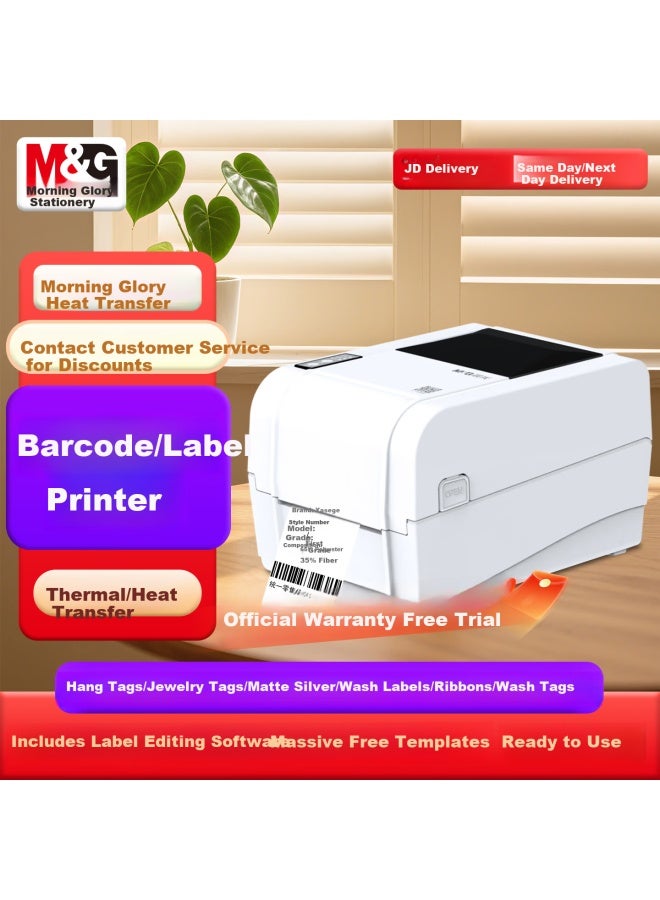 M&g Thermal Transfer Barcode Printer Aeq918v4 Adhesive Label Qr Code Fixed Asset Tag Certificate Price Tag Washable Ribbon Printer - Image 1