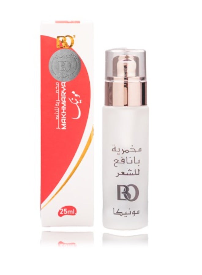 Monica Hair Perfume 25ml